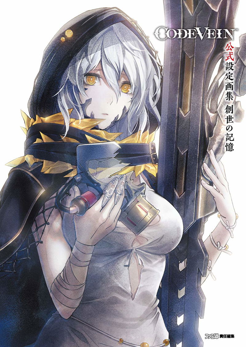 Code Vein Official Setting Art Book image 1