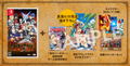 Fairy Tail [Guild Box] (Limited Edition) thumbnail 1
