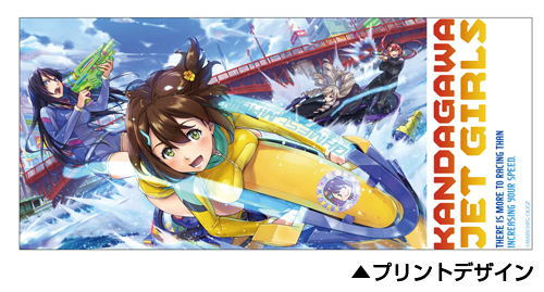 Kandagawa Jet Girls Full Color Mug image 2