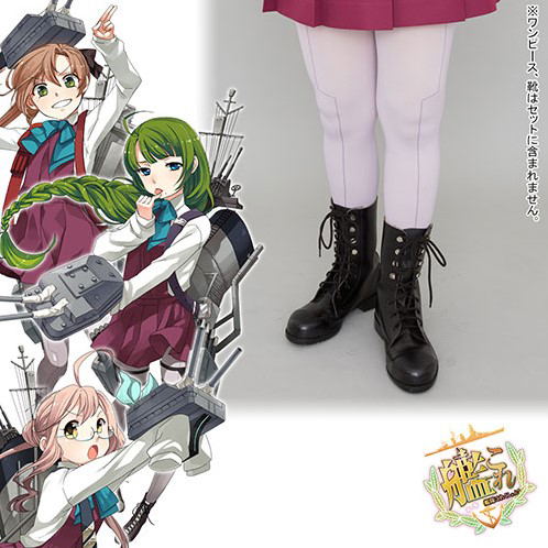 Kantai Collection: KanColle - Yuugumo Class Destroyer Matching Tights image 1