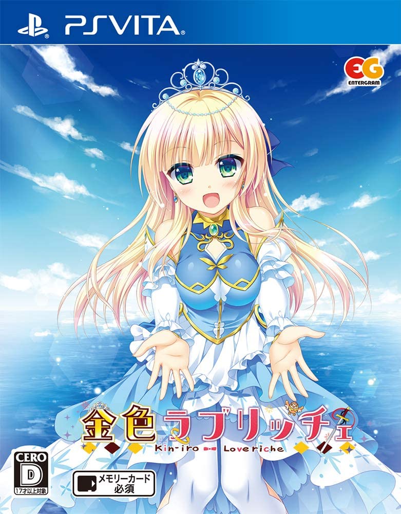 Kin'iro Loveriche image 1