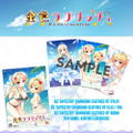 Kin'iro Loveriche [Golden Box] (Limited Edition) thumbnail 1