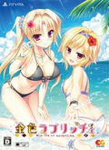 Kin'iro Loveriche [Golden Box] (Limited Edition) thumbnail 2