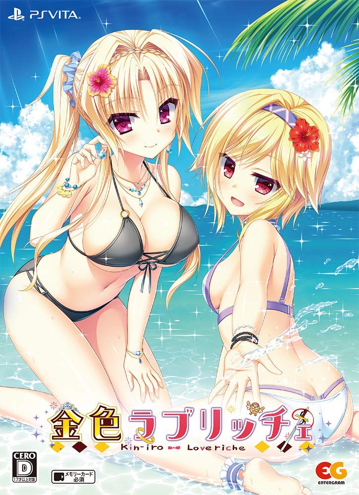 Kin'iro Loveriche [Golden Box] (Limited Edition) image 2