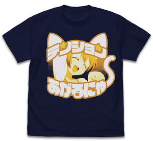 Love Live! - Rin Hoshizora Emotional T-shirt Navy (XL Size)_