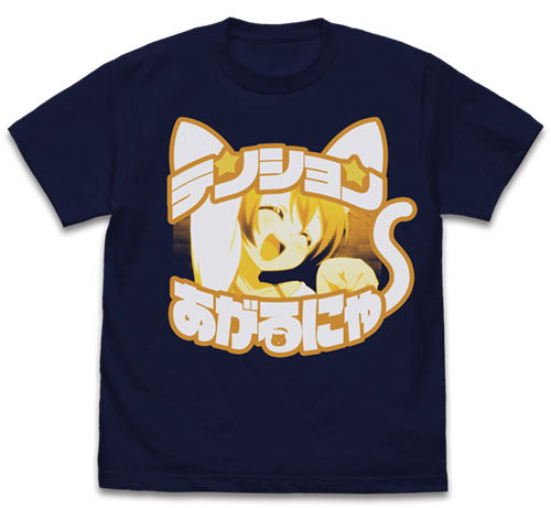 Love Live! - Rin Hoshizora Emotional T-shirt Navy (XL Size) image 1