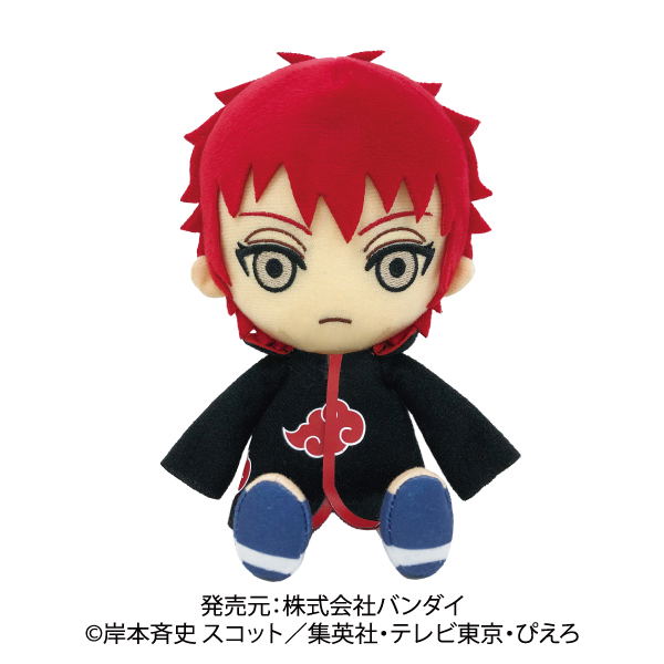 Naruto -Shippuden- Chibi Plush Vol. 2: Sasori image 1