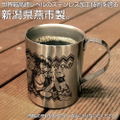 Yu-Gi-Oh! Duel Monsters GX - Jaden Yuki Double Layer Stainless Steel Mug thumbnail 2