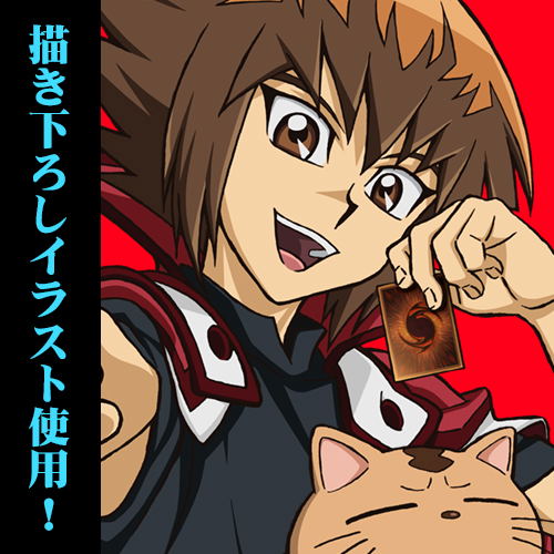 Yu-Gi-Oh! Duel Monsters GX - Jaden Yuki Double Layer Stainless Steel Mug image 3