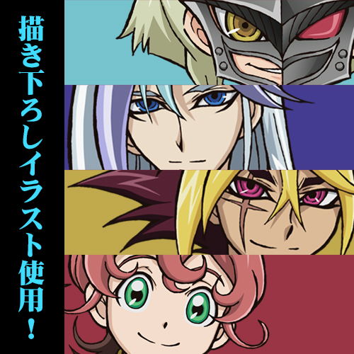 Yu-Gi-Oh! Zexal - Tron Family 120cm Big Towel image 2