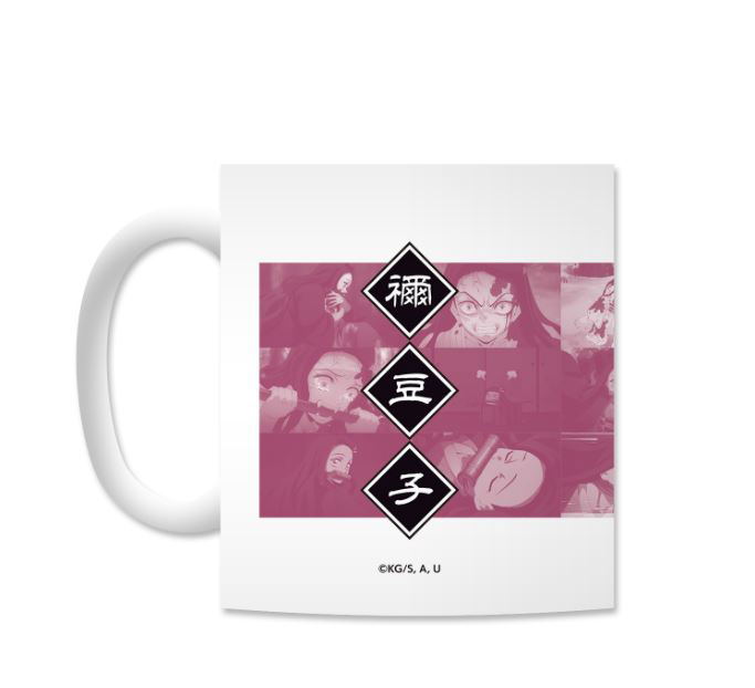 Demon Slayer: Kimetsu No Yaiba - Nezuko Kamado Mug image 3