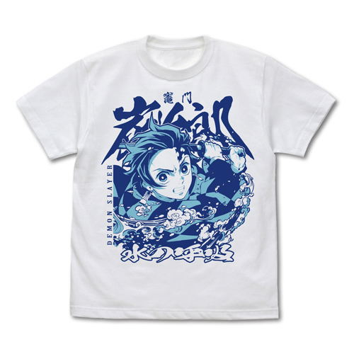 Demon Slayer: Kimetsu No Yaiba - Tanjirou's Breath Of Water T-shirt (White | Size S) image 1
