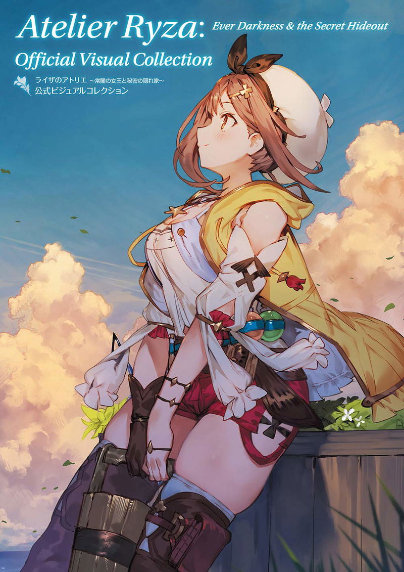 Atelier Ryza: Ever Darkness And The Secret Hideout Official Visual Collection image 1
