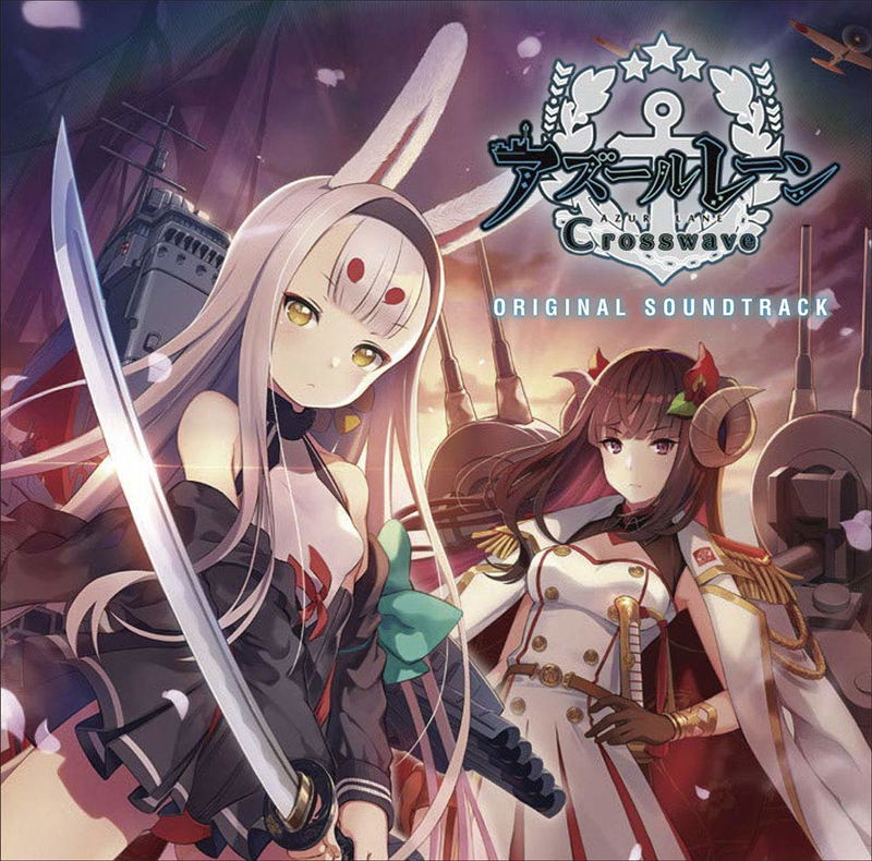 Azur Lane Crosswave Original Soundtrack image 1