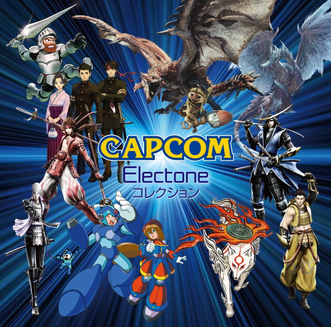 Capcom Electone Collection image 1