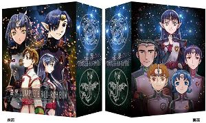 Crest Of The Stars Complete Blu-ray Box [Limited Edition]