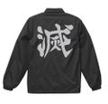 Demon Slayer: Kimetsu No Yaiba - Demon Slaying Corps Coach Jacket Black (S Size) thumbnail 1