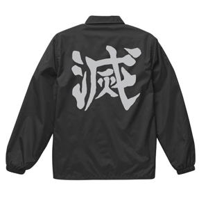 Demon Slayer: Kimetsu No Yaiba - Demon Slaying Corps Coach Jacket Black (XL Size)_