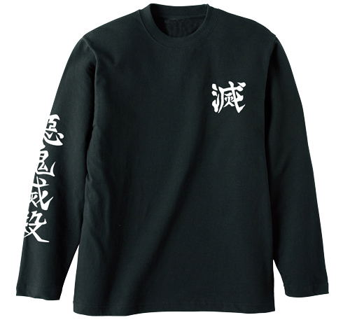 Demon Slayer: Kimetsu No Yaiba - Demon Slaying Corps Ribless Long Sleeve T-shirt (Black | Size S) image 1