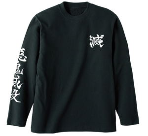 Demon Slayer: Kimetsu No Yaiba - Demon Slaying Corps Ribless Long Sleeve T-shirt Black (XL Size)_