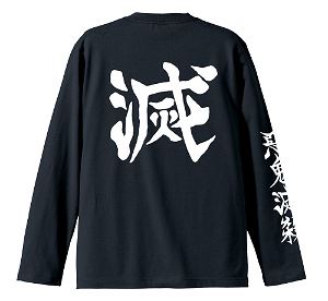 Demon Slayer: Kimetsu No Yaiba - Demon Slaying Corps Ribless Long Sleeve T-shirt Black (XL Size)