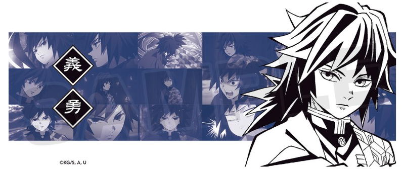 Demon Slayer: Kimetsu No Yaiba - Giyu Tomioka Mug image 4