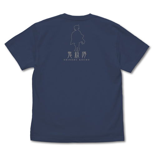 Demon Slayer: Kimetsu No Yaiba - Insect Pillar Shinobu Kocho T-shirt (Slate | Size XL) image 2