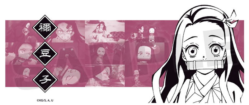 Demon Slayer: Kimetsu No Yaiba - Nezuko Kamado Mug image 4