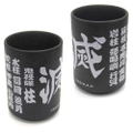 Demon Slayer: Kimetsu No Yaiba - Pillars Japanese Teacup thumbnail 1
