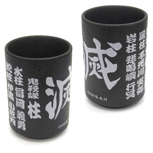 Demon Slayer: Kimetsu No Yaiba - Pillars Japanese Teacup image 1