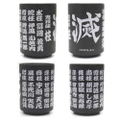Demon Slayer: Kimetsu No Yaiba - Pillars Japanese Teacup thumbnail 2