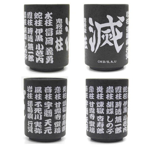 Demon Slayer: Kimetsu No Yaiba - Pillars Japanese Teacup image 2