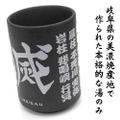 Demon Slayer: Kimetsu No Yaiba - Pillars Japanese Teacup thumbnail 3