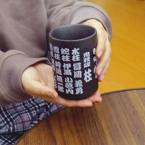 Demon Slayer: Kimetsu No Yaiba - Pillars Japanese Teacup image 5