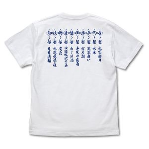 Demon Slayer: Kimetsu No Yaiba - Tanjirou's Breath Of Water T-shirt White (M Size)