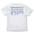 Demon Slayer: Kimetsu No Yaiba - Tanjirou's Breath Of Water T-shirt (White | Size L) thumbnail 2