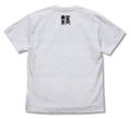Demon Slayer: Kimetsu No Yaiba - Water Pillar Giyu Tomioka T-shirt (Ash | Size M) thumbnail 2