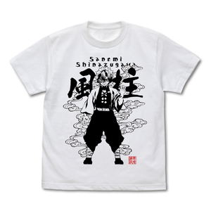 Demon Slayer: Kimetsu No Yaiba - Wind Pillar Sanemi Shinazugawa T-shirt White (S Size)_