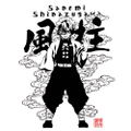 Demon Slayer: Kimetsu No Yaiba - Wind Pillar Sanemi Shinazugawa T-shirt White (XL Size) thumbnail 3