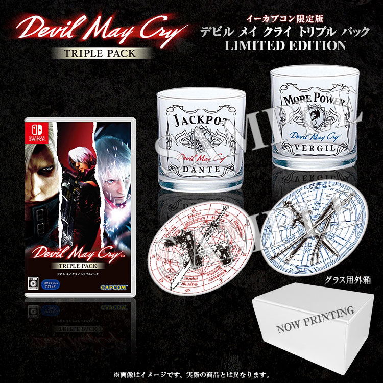 Devil May Cry Triple Pack [Limited Edition] (Multi-Language) image 1