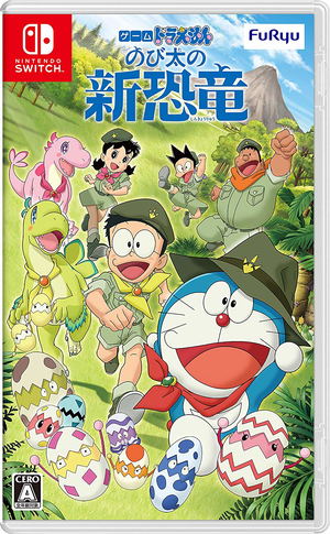 Doraemon: Nobita's New Dinosaur_