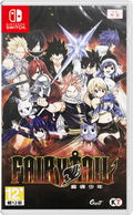 Fairy Tail (Guild Box) [Limited Edition] (Chinese Subs) thumbnail 1