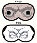 Fate/Zero - Caster And Assassin Eye Mask thumbnail 1