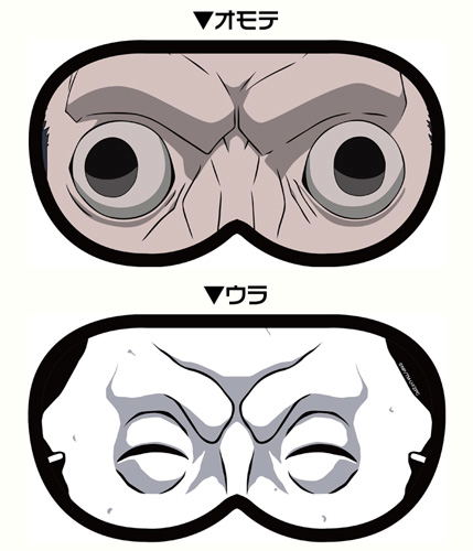 Fate/Zero - Caster And Assassin Eye Mask image 1