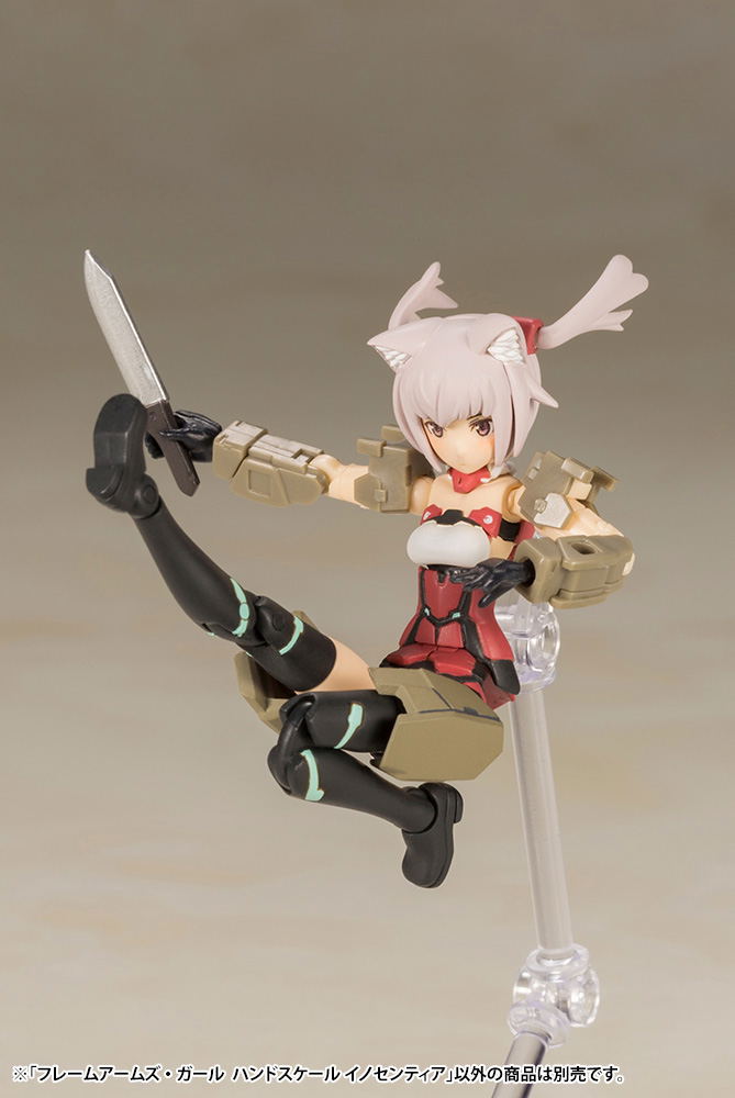 Frame Arms Girl Hand Scale: Innocentia image 11