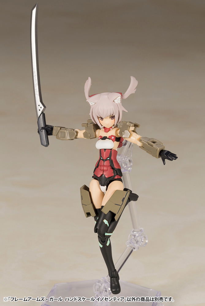 Frame Arms Girl Hand Scale: Innocentia image 12