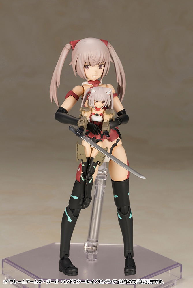 Frame Arms Girl Hand Scale: Innocentia image 13