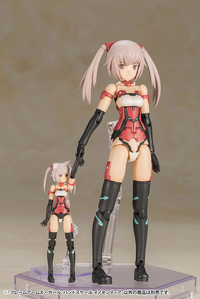 Frame Arms Girl Hand Scale: Innocentia image 15