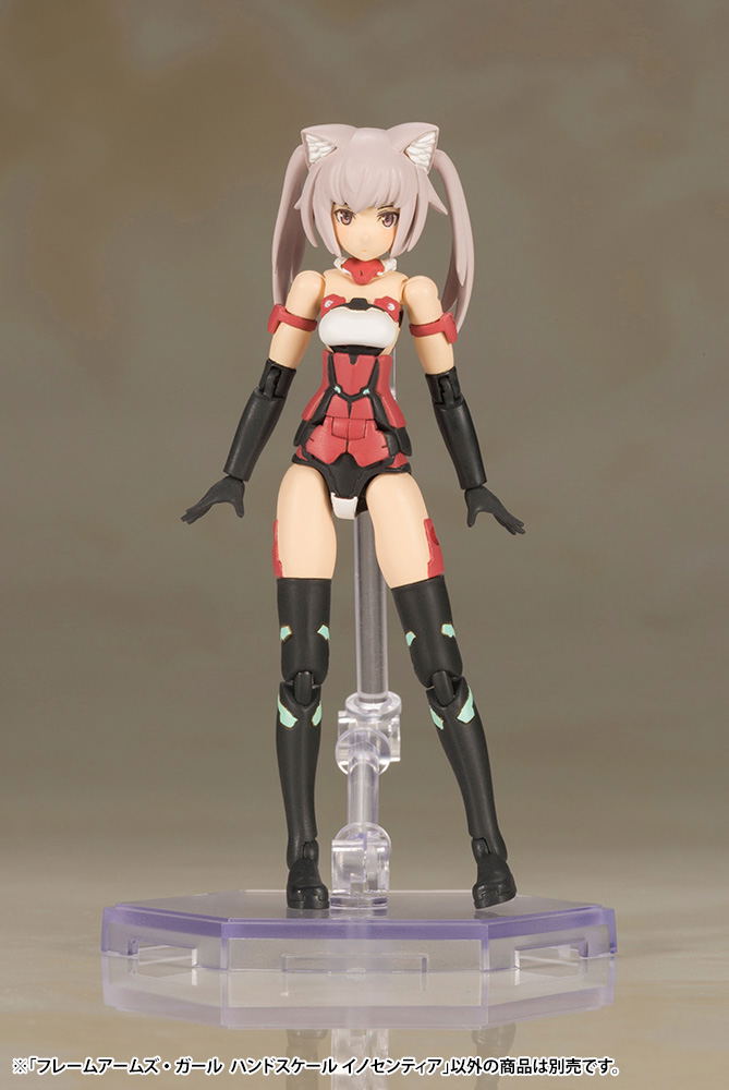 Frame Arms Girl Hand Scale: Innocentia image 2