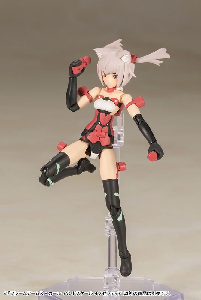 Frame Arms Girl Hand Scale: Innocentia image 9